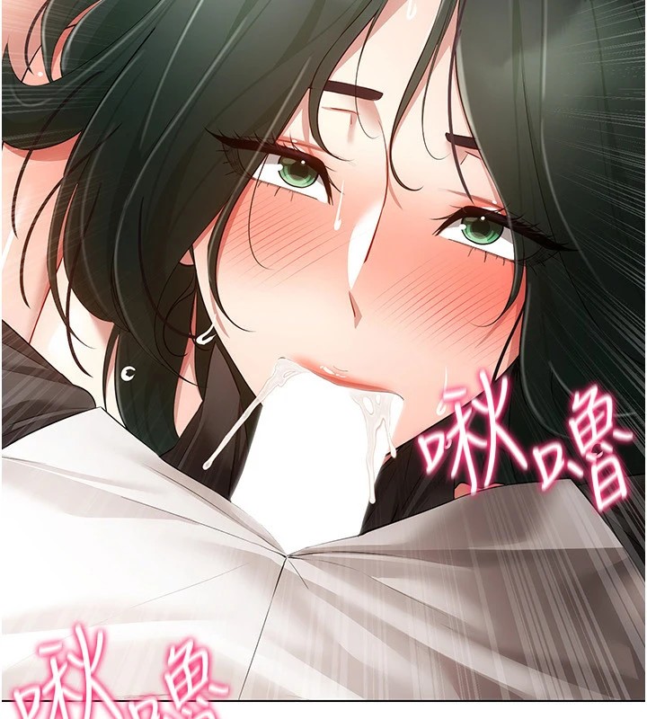 穿入VR成为性域猎人 第51話-要到床上嗎?還是直接處理? 韩漫图片13