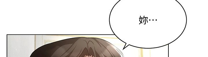 穿入VR成为性域猎人 第51話-要到床上嗎?還是直接處理? 韩漫图片35
