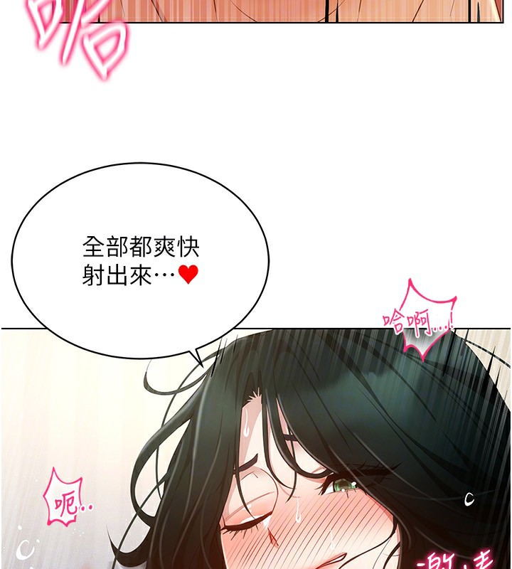 穿入VR成为性域猎人 第51話-要到床上嗎?還是直接處理? 韩漫图片69