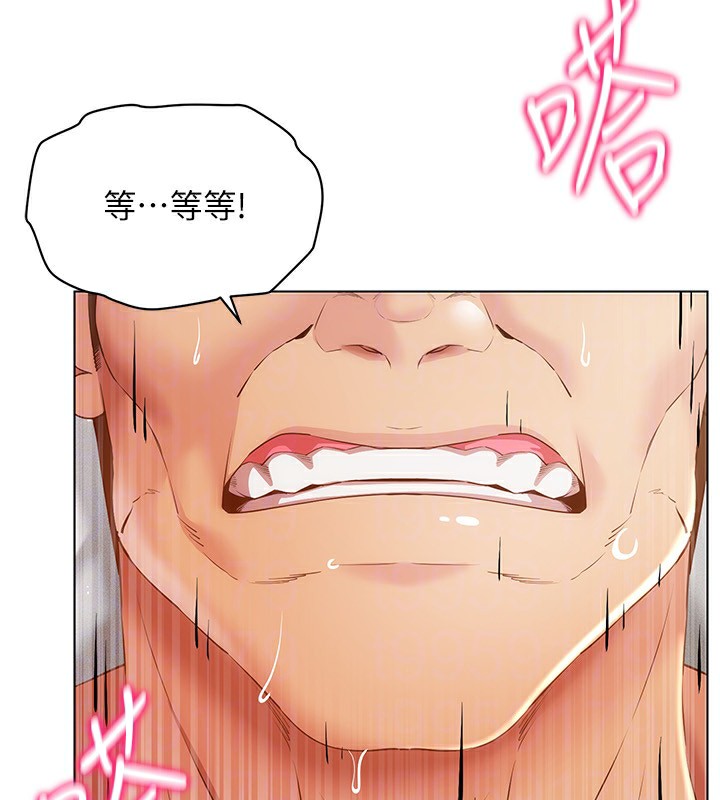 穿入VR成为性域猎人 第51話-要到床上嗎?還是直接處理? 韩漫图片68