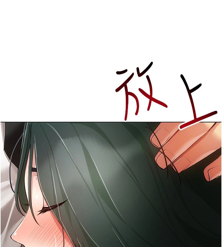 穿入VR成为性域猎人 第51話-要到床上嗎?還是直接處理? 韩漫图片10