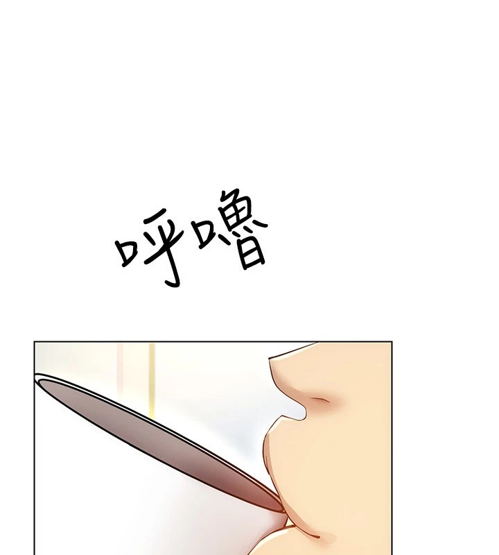 穿入VR成为性域猎人 第51話-要到床上嗎?還是直接處理? 韩漫图片124