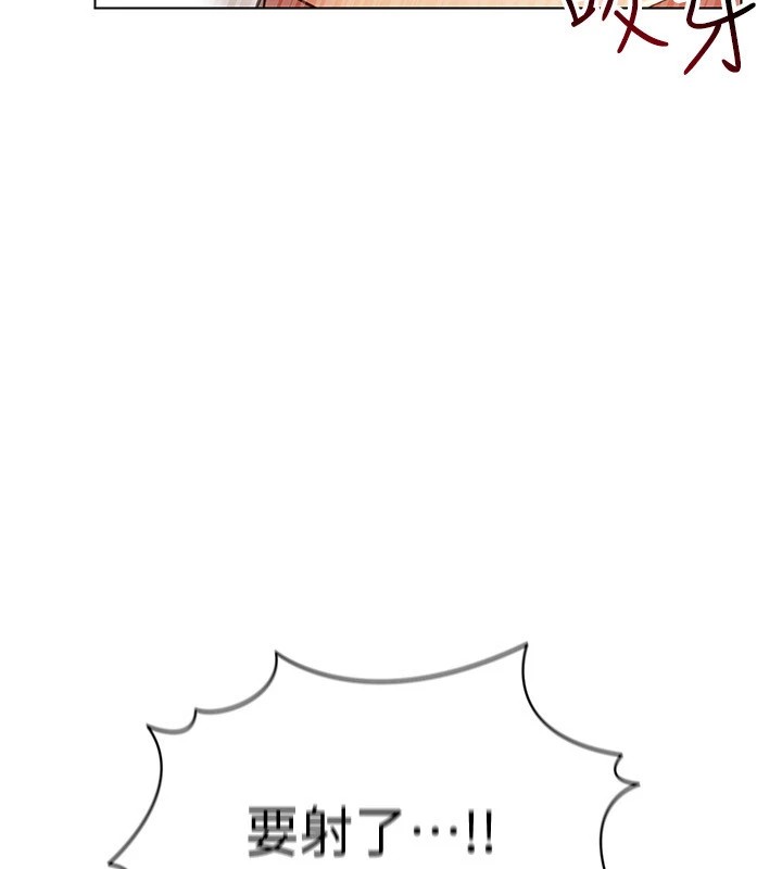 穿入VR成为性域猎人 第51話-要到床上嗎?還是直接處理? 韩漫图片25