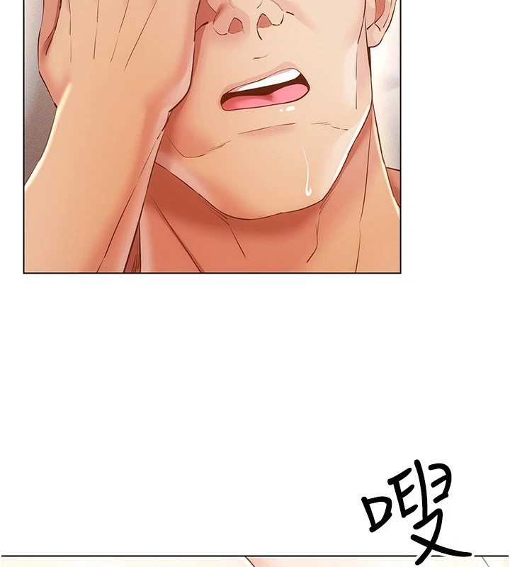 穿入VR成为性域猎人 第51話-要到床上嗎?還是直接處理? 韩漫图片94