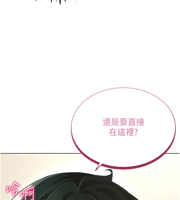 穿入VR成为性域猎人 第51話-要到床上嗎?還是直接處理? 韩漫图片42