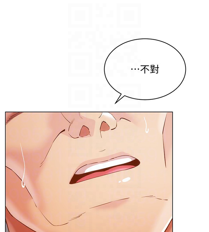 穿入VR成为性域猎人 第51話-要到床上嗎?還是直接處理? 韩漫图片106