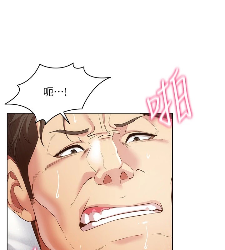 穿入VR成为性域猎人 第51話-要到床上嗎?還是直接處理? 韩漫图片51