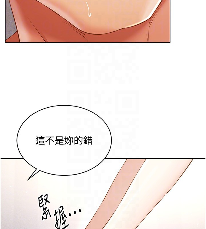 穿入VR成为性域猎人 第51話-要到床上嗎?還是直接處理? 韩漫图片107