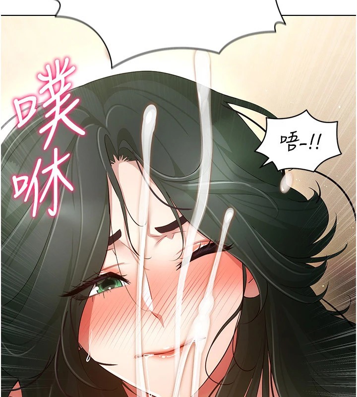 穿入VR成为性域猎人 第51話-要到床上嗎?還是直接處理? 韩漫图片26