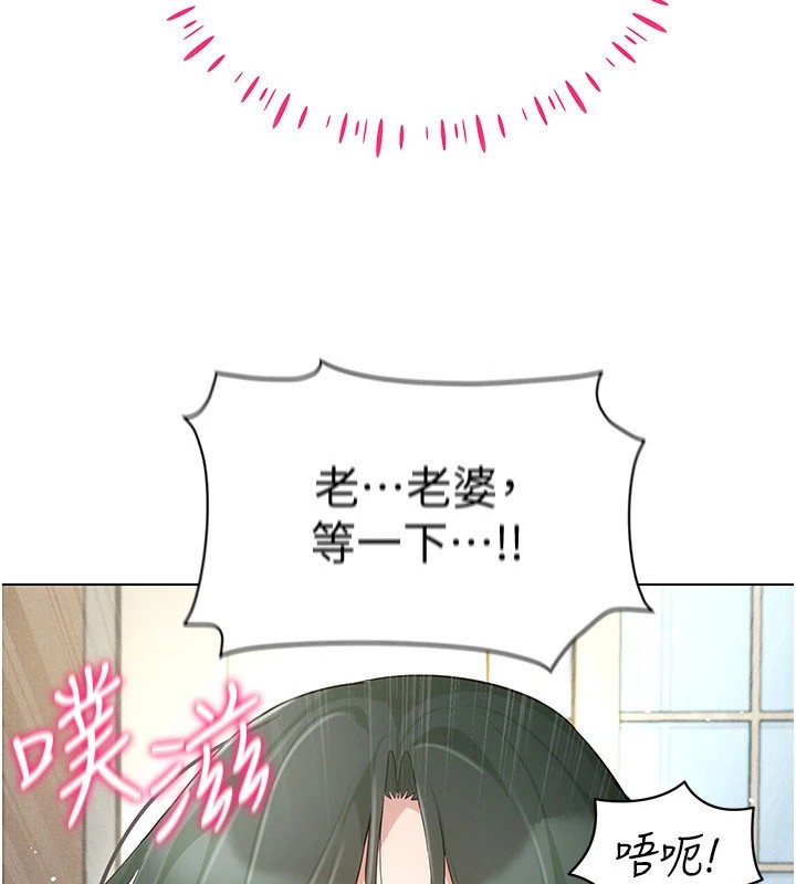 穿入VR成为性域猎人 第51話-要到床上嗎?還是直接處理? 韩漫图片20