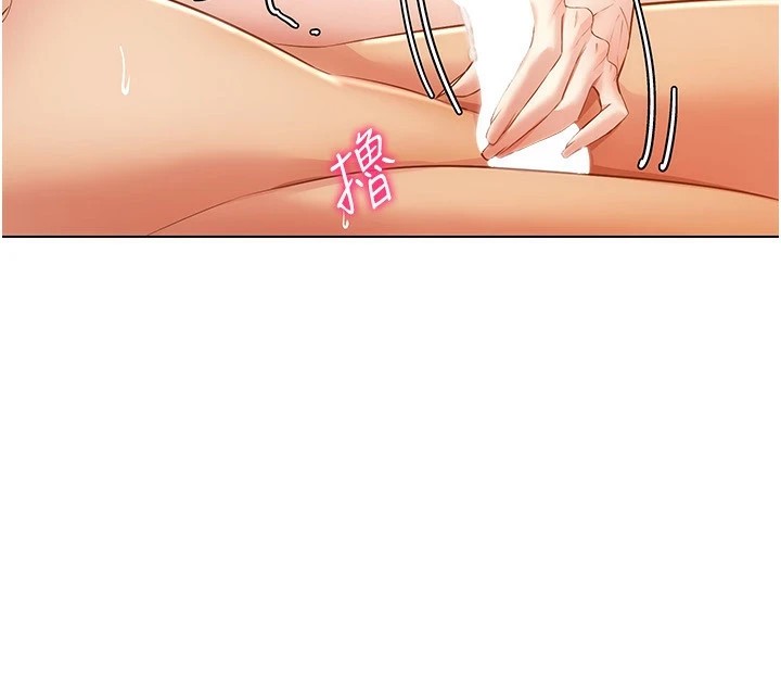 穿入VR成为性域猎人 第51話-要到床上嗎?還是直接處理? 韩漫图片136