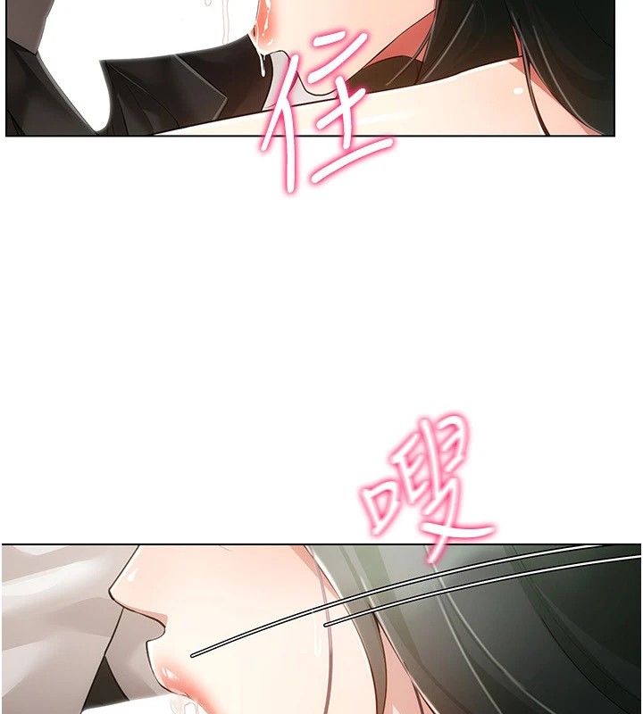 穿入VR成为性域猎人 第51話-要到床上嗎?還是直接處理? 韩漫图片7