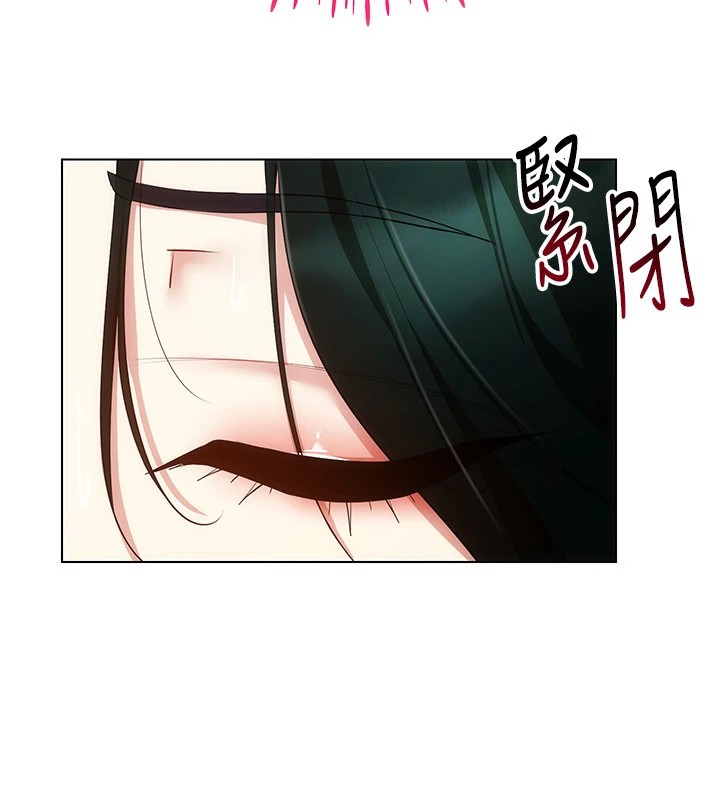 穿入VR成为性域猎人 第51話-要到床上嗎?還是直接處理? 韩漫图片147