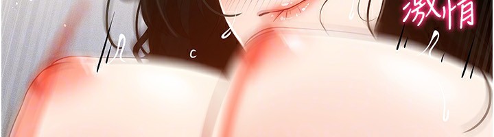 穿入VR成为性域猎人 第51話-要到床上嗎?還是直接處理? 韩漫图片70
