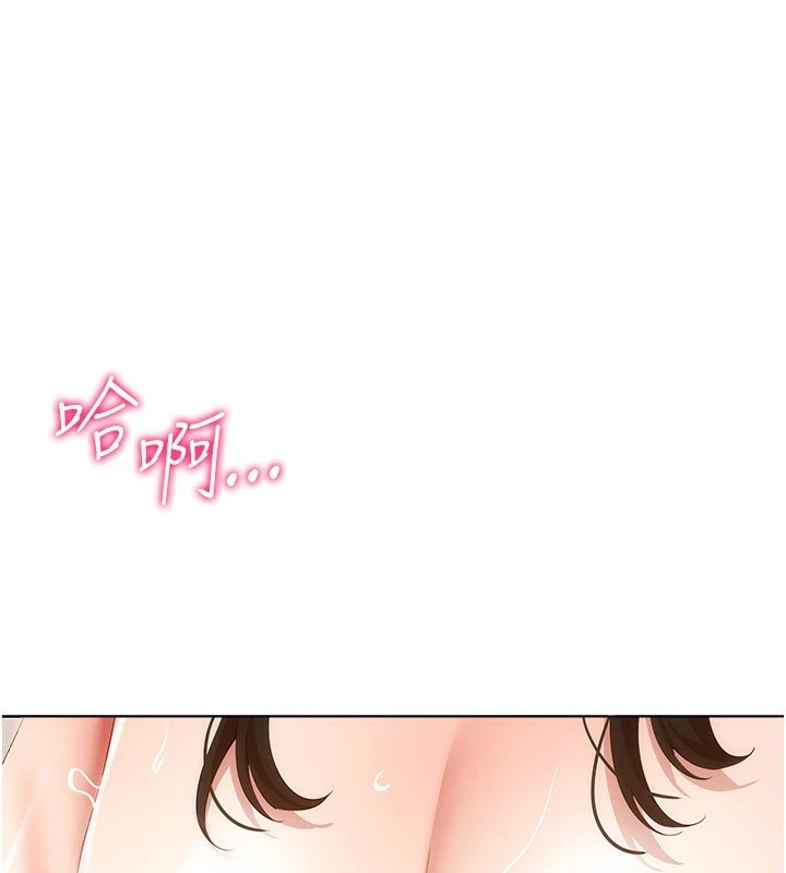 穿入VR成为性域猎人 第51話-要到床上嗎?還是直接處理? 韩漫图片74