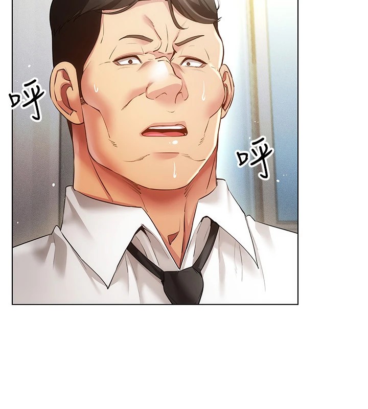 穿入VR成为性域猎人 第51話-要到床上嗎?還是直接處理? 韩漫图片36