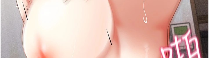 穿入VR成为性域猎人 第51話-要到床上嗎?還是直接處理? 韩漫图片62