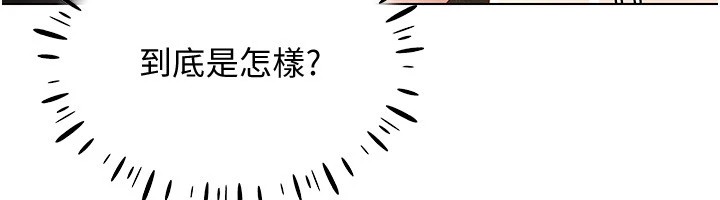 穿入VR成为性域猎人 第51話-要到床上嗎?還是直接處理? 韩漫图片41