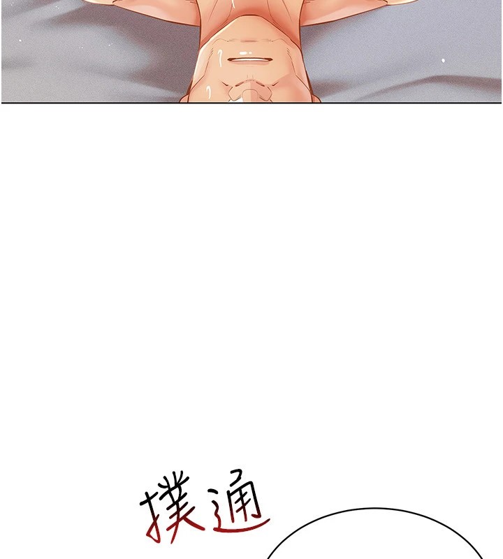穿入VR成为性域猎人 第51話-要到床上嗎?還是直接處理? 韩漫图片99