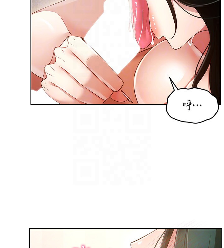 穿入VR成为性域猎人 第51話-要到床上嗎?還是直接處理? 韩漫图片87