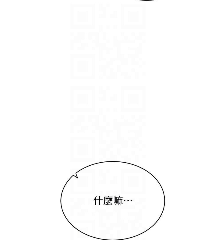 穿入VR成为性域猎人 第51話-要到床上嗎?還是直接處理? 韩漫图片118