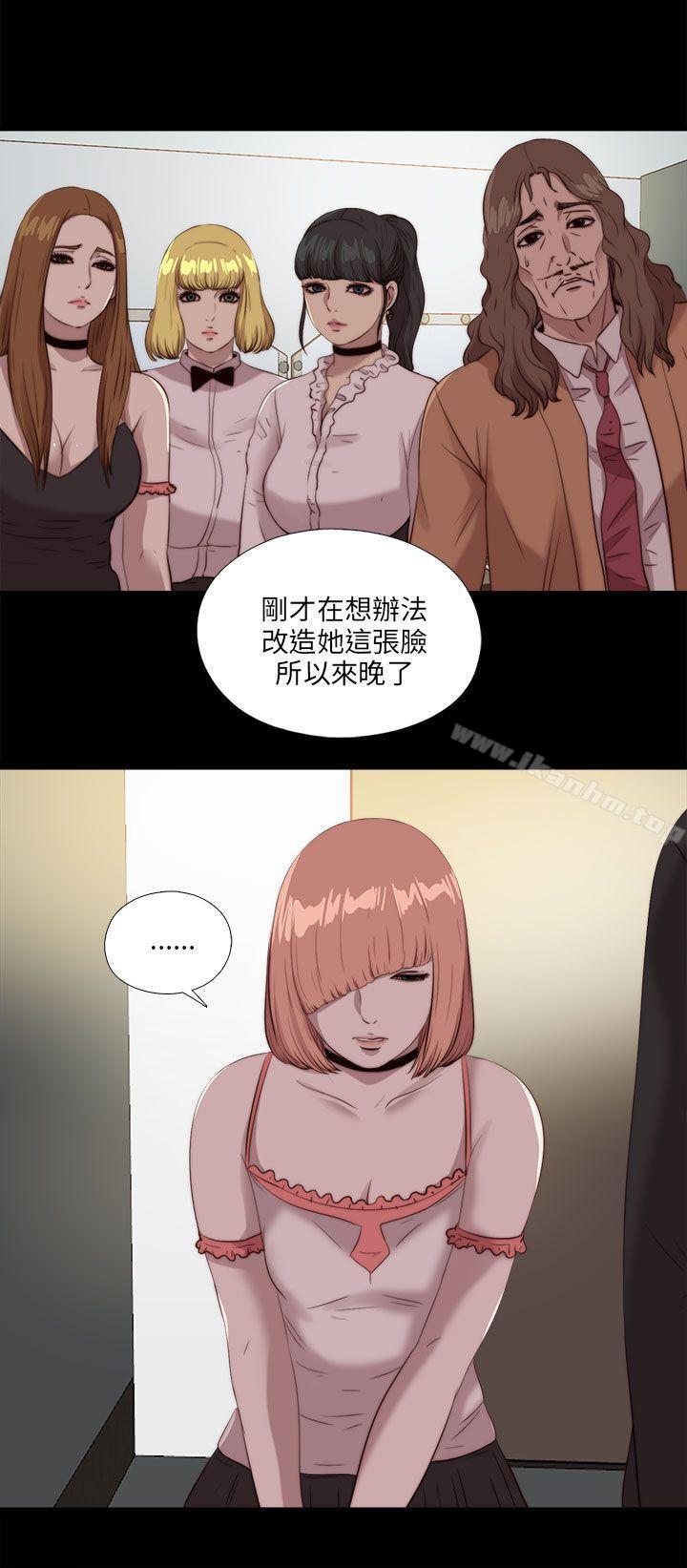 韩漫H漫画 我的大叔  - 点击阅读 第107话 1