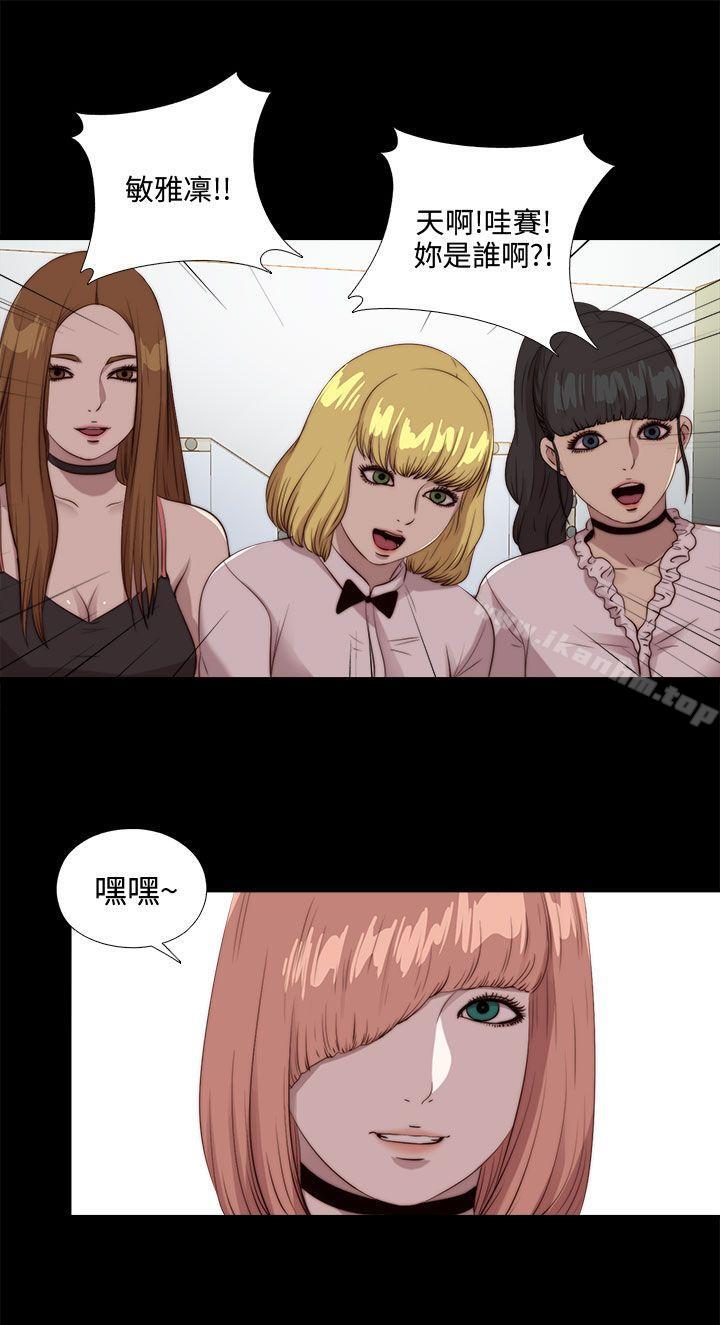 我的大叔漫画 免费阅读 第107话 2.jpg