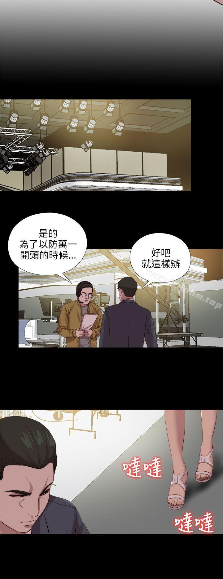 韩漫H漫画 我的大叔  - 点击阅读 第107话 8