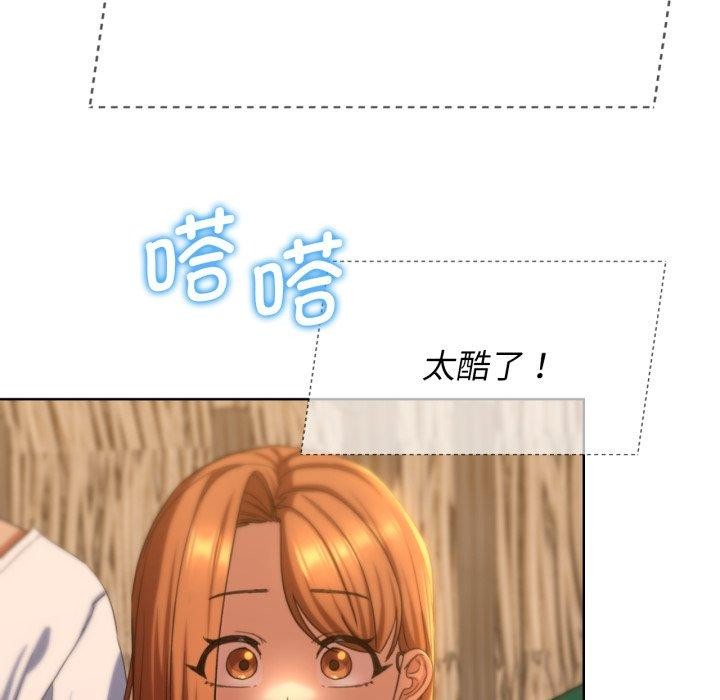 危险同学会 第51話 韩漫图片103