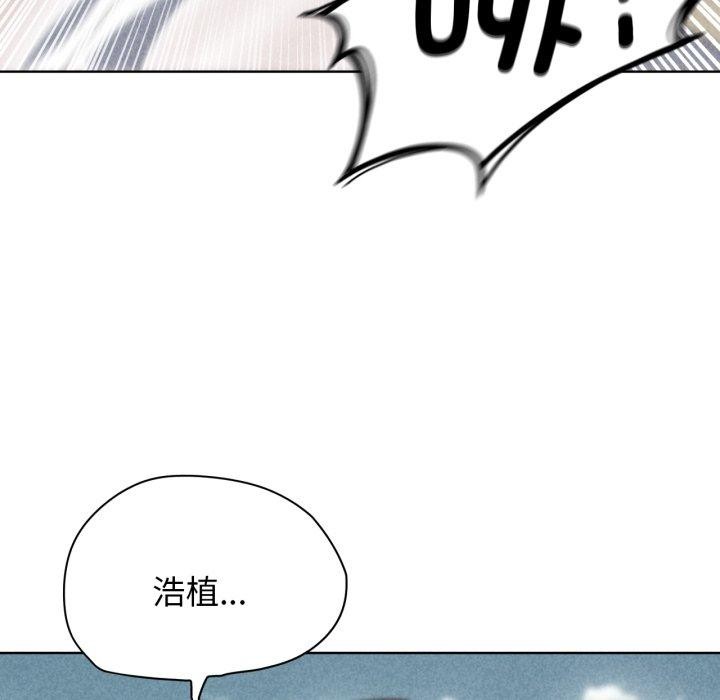 危险同学会 第51話 韩漫图片9
