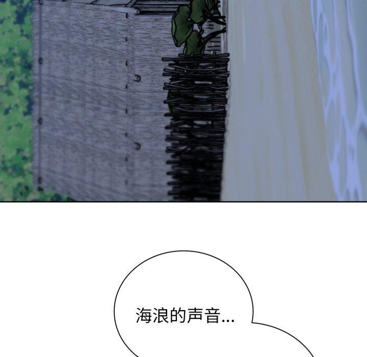 危险同学会 第51話 韩漫图片139