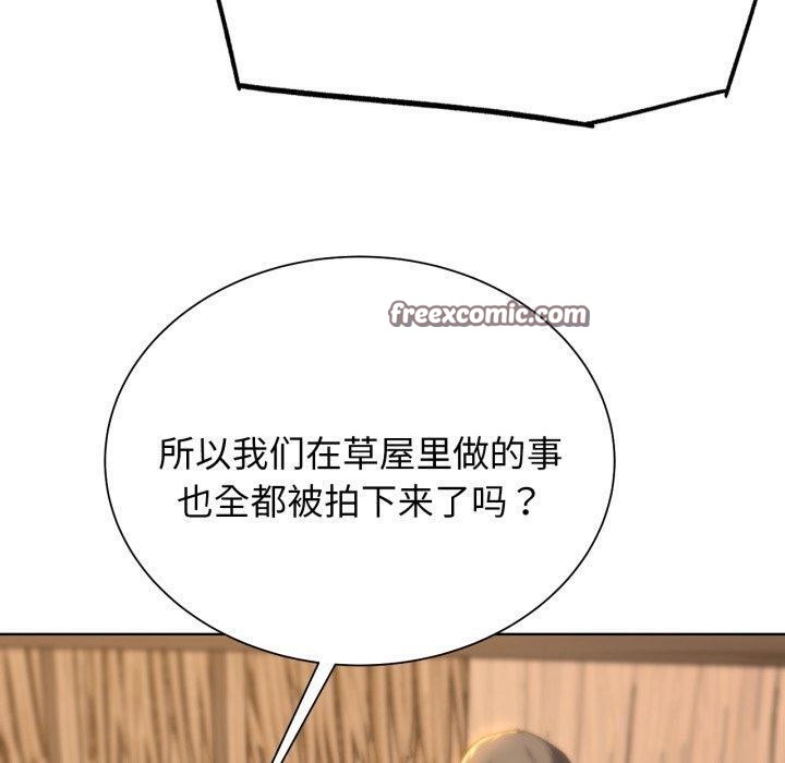 危险同学会 第51話 韩漫图片90