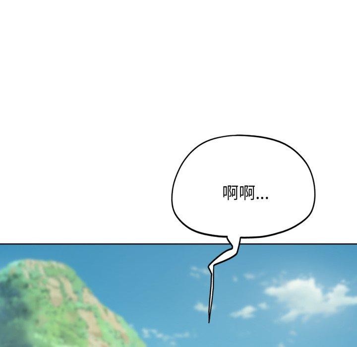 危险同学会 第51話 韩漫图片21