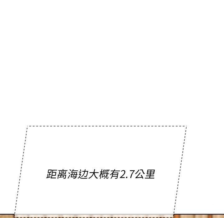 危险同学会 第51話 韩漫图片110