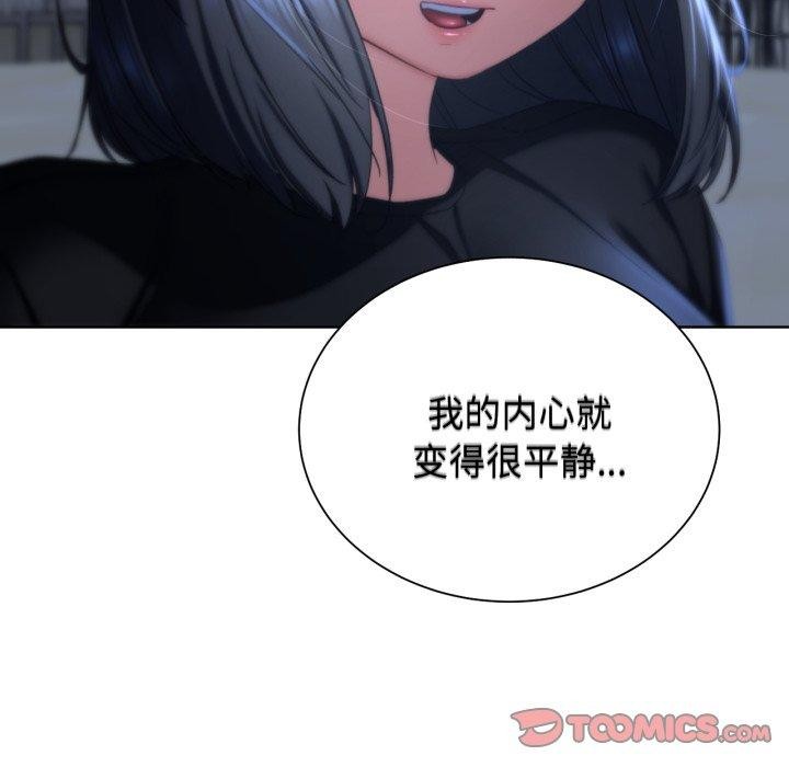 危险同学会 第51話 韩漫图片148