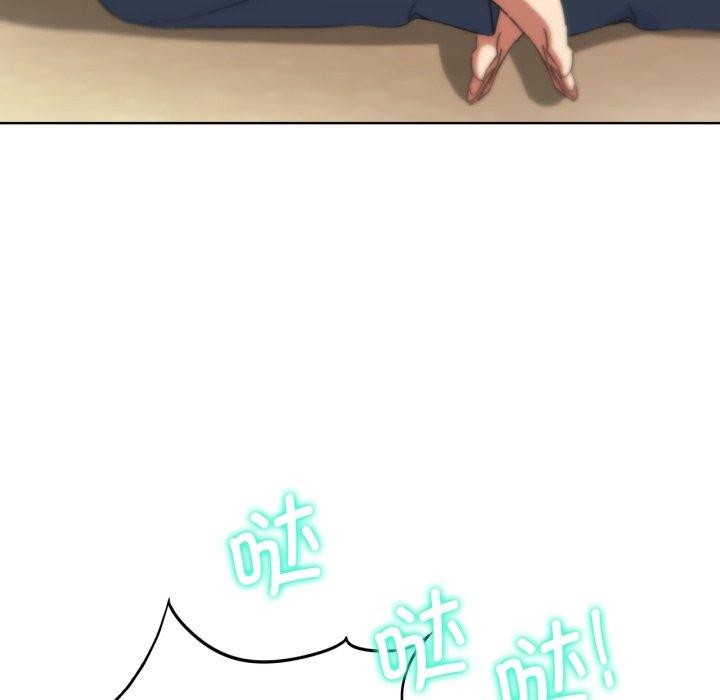 危险同学会 第51話 韩漫图片26