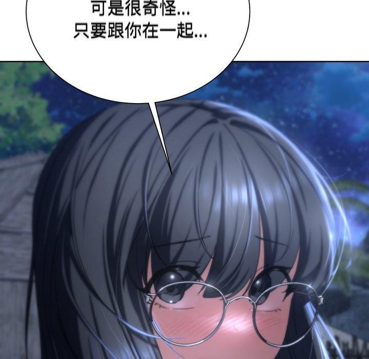 危险同学会 第51話 韩漫图片147