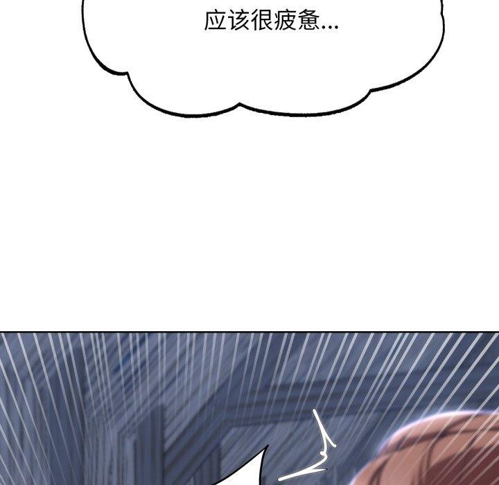 危险同学会 第51話 韩漫图片178