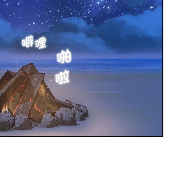 危险同学会 第51話 韩漫图片136