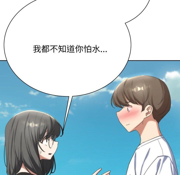 危险同学会 第51話 韩漫图片49