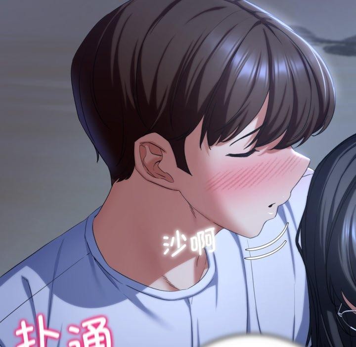 危险同学会 第51話 韩漫图片163