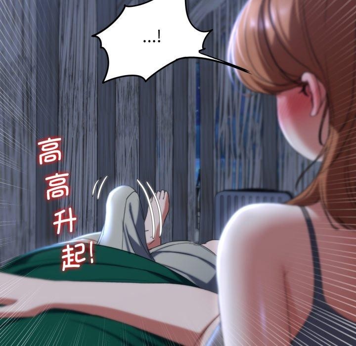 危险同学会 第51話 韩漫图片179