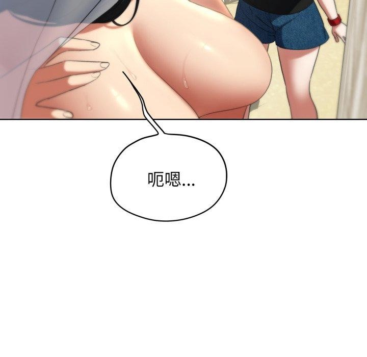 危险同学会 第51話 韩漫图片33