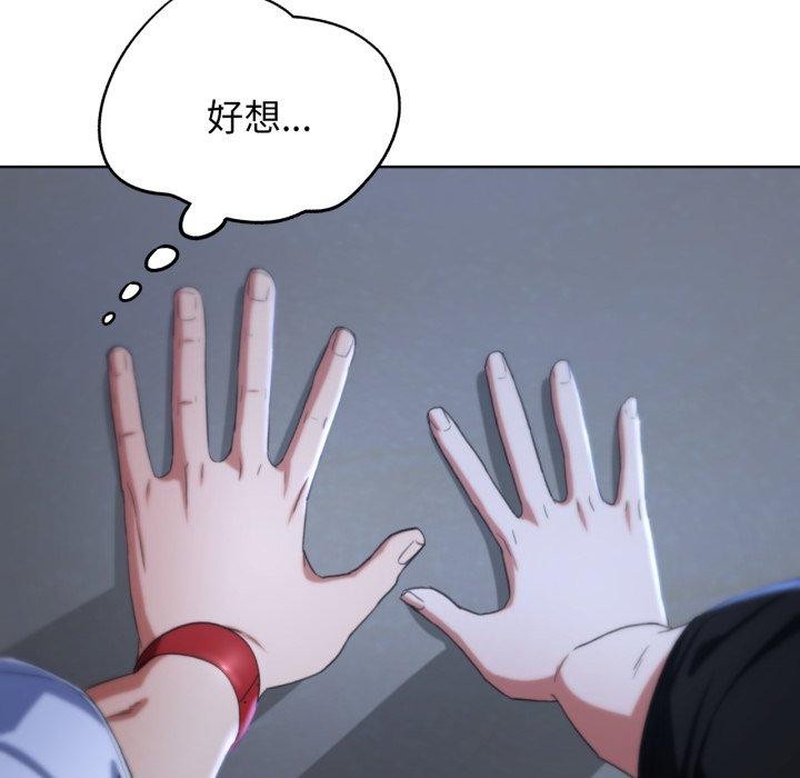 危险同学会 第51話 韩漫图片154