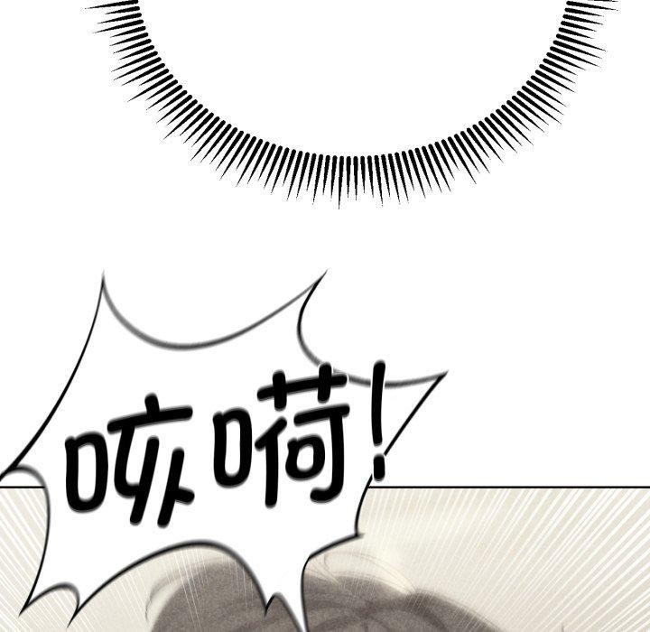 危险同学会 第51話 韩漫图片7