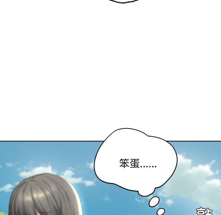 危险同学会 第51話 韩漫图片58