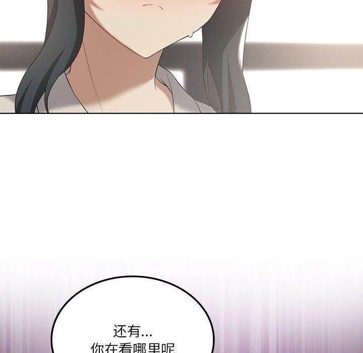 我靠升级逆袭成爲大师 第39話 韩漫图片78