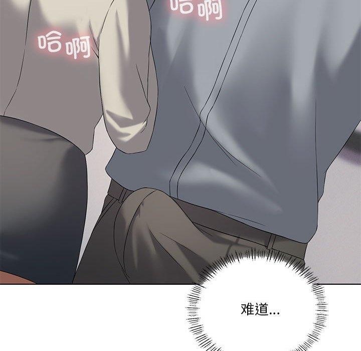 我靠升级逆袭成爲大师 第39話 韩漫图片73