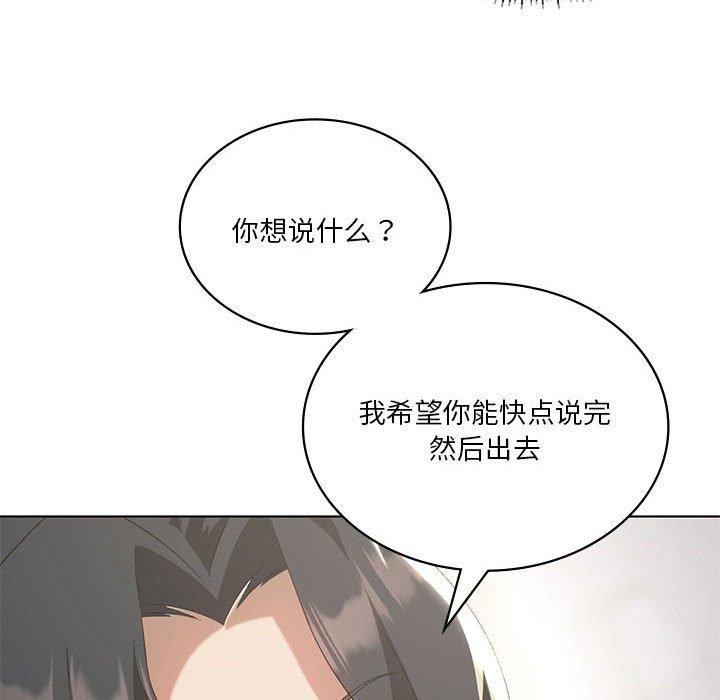 我靠升级逆袭成爲大师 第39話 韩漫图片36