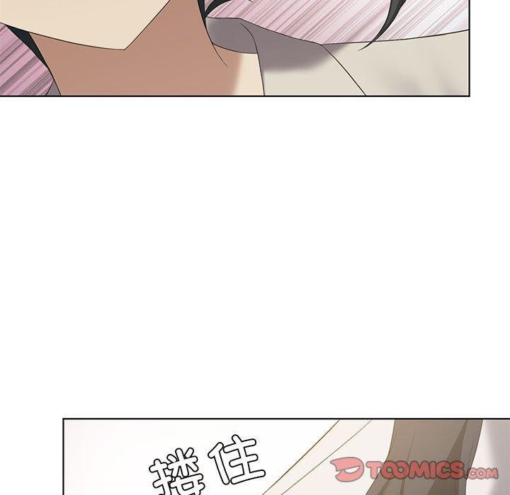我靠升级逆袭成爲大师 第39話 韩漫图片93